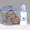 Детская бутылочка для кормления, детская бутылочка для воды, чашка стандартного калибра, молоко, питьевой сок, полипропиленовая бутылка с ручкой, 280 мл