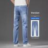 Мужские светло-голубые эластичные джинсы - лето 2024 года, свободный прямой крой, универсальный тренд