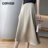 Spring and Summer Silk Half-body Skirt for Women Solid Color Umbrella Skirt High Waist Temperament Long Skirt Thin Skirt