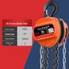Guanhang HSC Double Chain Hand Hoist