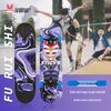 Скейтборд Freys 31 дюйм Flash Wheel с двойным киктейлом
