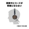Audio Technica BW Наушники для мониторинга инструментов открытого типа Проводные легкие наушники для занятий на музыкальных инструментах Электронное пианино Наушники-переходники