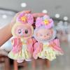 Labubu 37cm Girl Doll with Clothes, Shoes & Pendant - Trendy Summer Play Set Blind Box