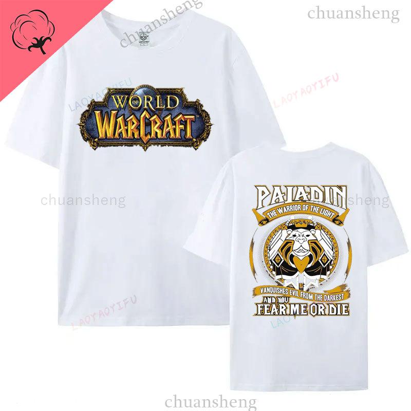 Футболка World of Warcraft Хип-хоп Игровой Принт Футболка Топ Свободная Удобная Одежда Летняя Унисекс Горячая Распродажа Футболки 100% Хлопок