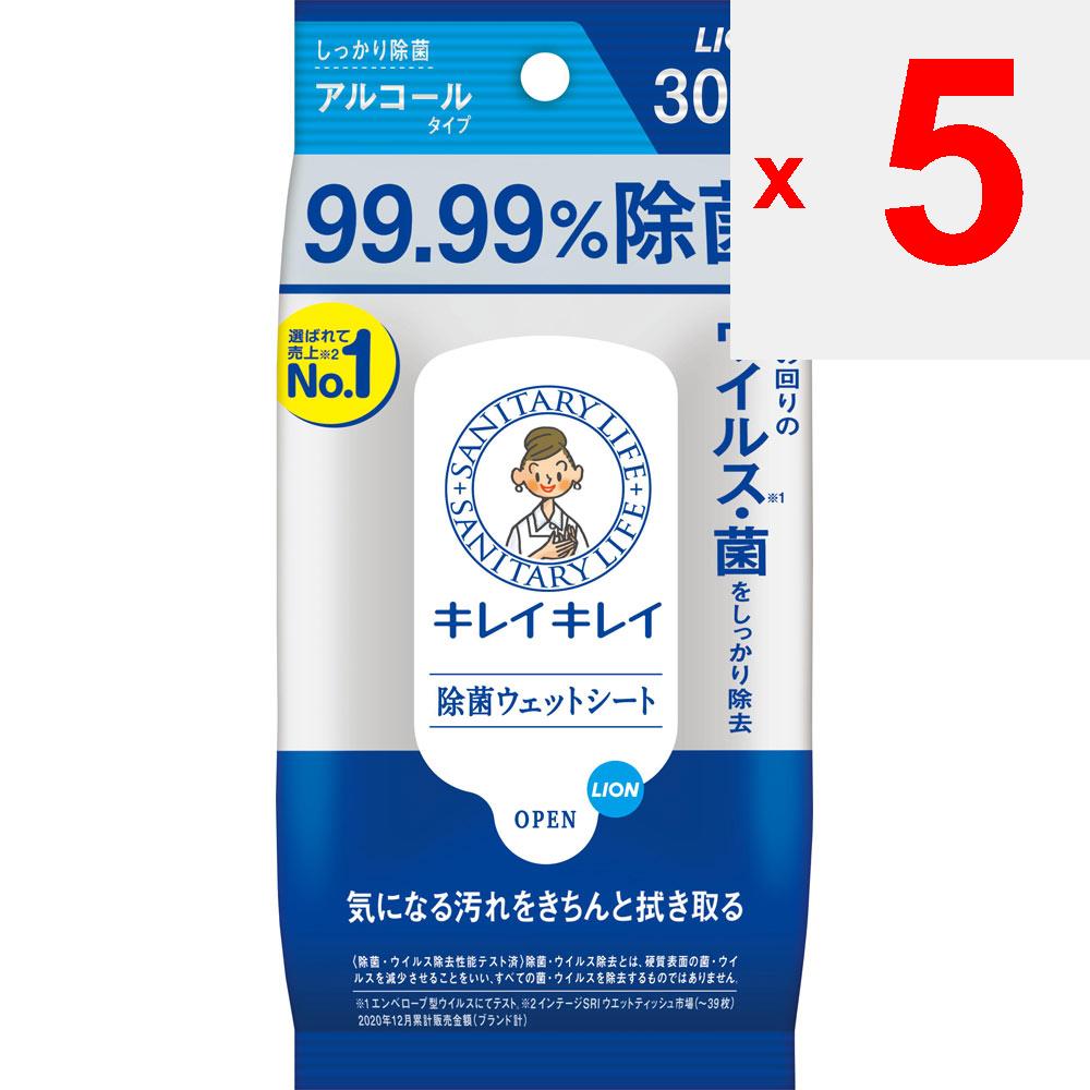 Lion Kirei Kirei 99,99% стерилизация влажных листов спиртового типа 30 листов Kirei Kirei Жидкое мыло для рук Для использования достаньте лист и протрите область вокруг