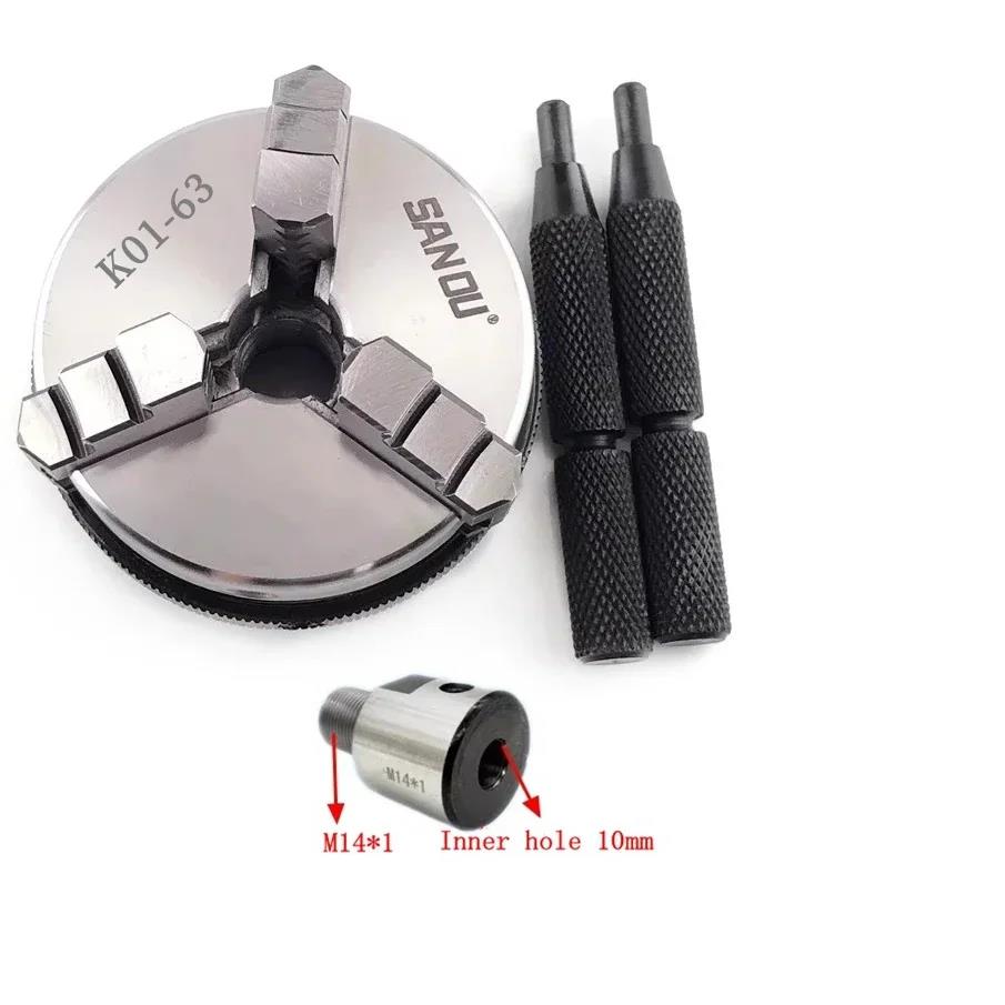 Патрон токарный K01-63 трехкулачковый M14*1 для K01 63 Мини DIY Токарные станки по металлу и дереву Инструменты Соединительная штанга Самоцентрирующий патрон Соединительная штанга Патроны для шин 1