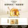 L'Oréal Age Perfect Мед Коллаген Легкий Крем