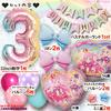 MON teriar Wonderful Precure New Original Balloon Number Wonderful Precure Birthday Wonderful Precure Birthday Balloon Gift for Nursery Ages 2 Set,