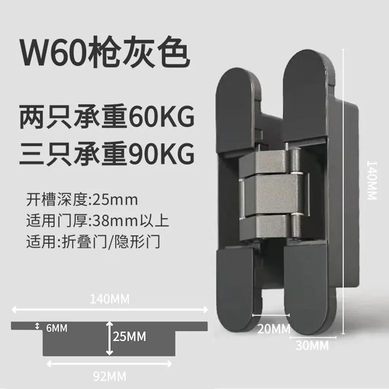 Трехмерная регулируемая невидимая петля из цинкового сплава Мебельные петли Скрытая дверная петля Раздвижная дверь Бесшумные петли