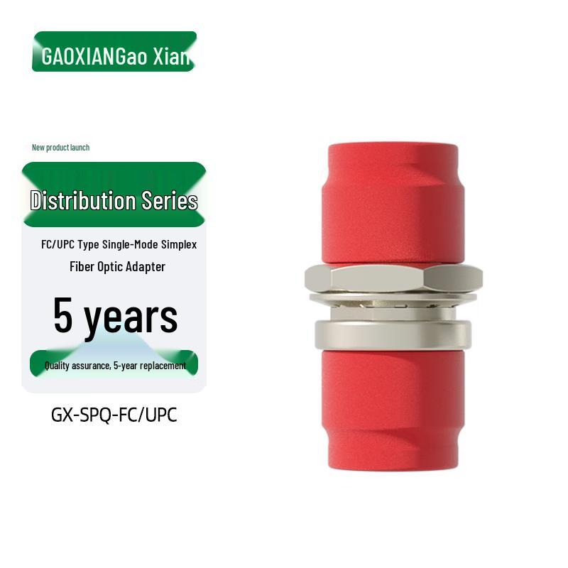 GAOXIAN FC/UPC Simplex Fiber Optic Adapter