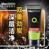 Mentholatum Men's Facial Cleanser Micro Power Charcoal Cleansing Milk