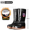 Winter Padded Warm Medium Tube Rain Boots Men's Kitchen Non-slip Water Shoes Fleece Cover Tall Tube Extra Large Size Water Boots Rain Shoes