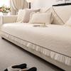French Cream Wind Sofa Cushion New Four-Season Universal Leather Sofa Non-Slip Seat Cushion Sofa Cover Cloth Cover