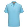 SD 9906  Lapel POLO Shirt Women's