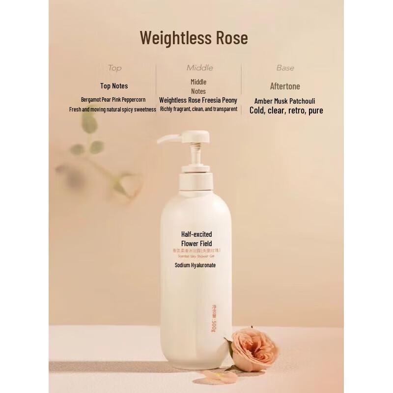 Поле на пол-акра Гель для душа с ароматом Розы Безвесомый 500 г