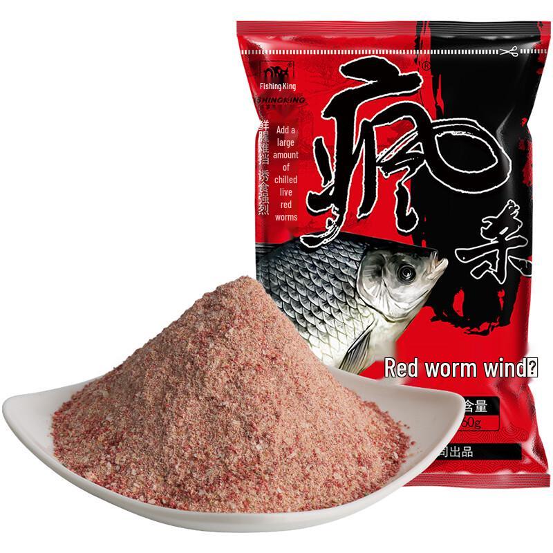 Fishing King Red Worm Fishing Bait