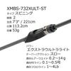 Прототип AbuGarcia Salty Stage Mebaru SaltyStageProtoType Mebaru (Абу Гарсия) XMBS-732XULT-ST