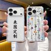 Прозрачный противоударный чехол для iPhone 17, чехол для мобильного телефона 16pro, для карты Apple 15p, производитель