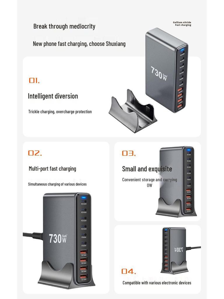 730 Multi-Port GaN High Power USB Fast Charger - Ideal for Travel & Business