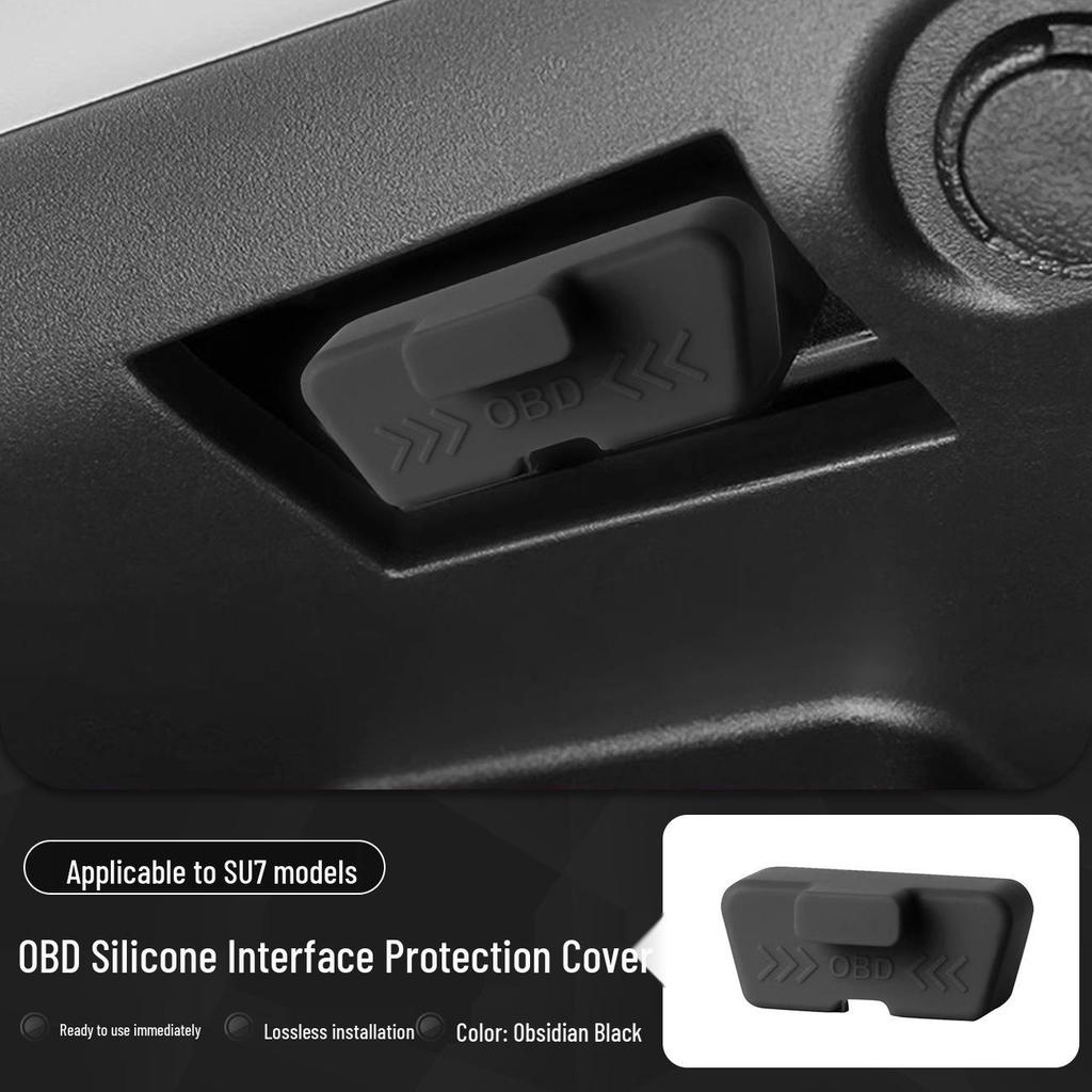 Водонепроницаемая силиконовая защитная крышка OBD для диагностического интерфейса автомобиля Xiaomi YU7/SU7