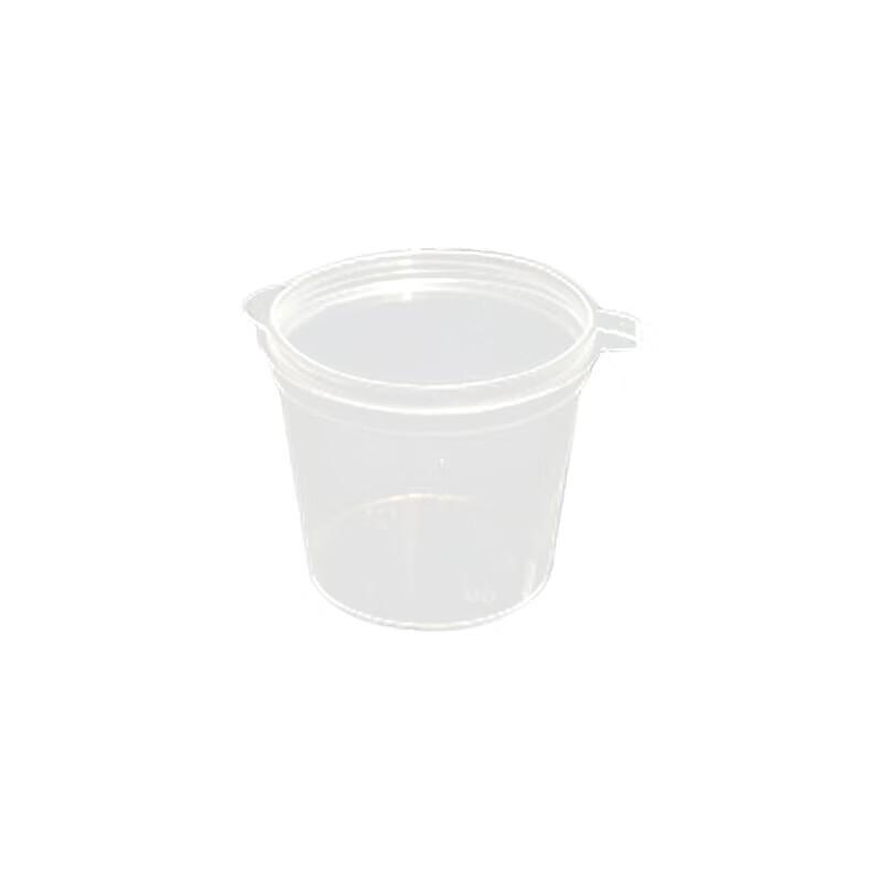 Disposable 50ml Sauce Cups with Lids