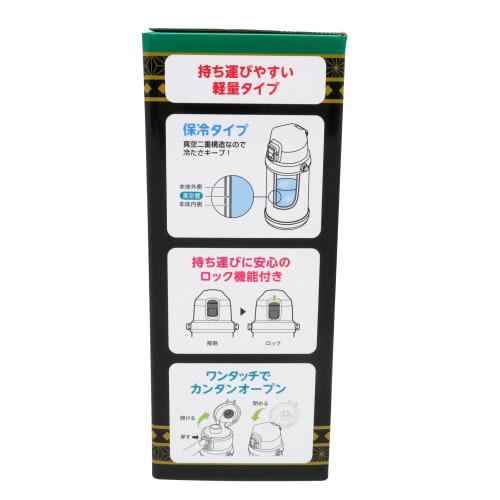 OSK Mug Bottle, Direct Stainless Steel Bottle, Demon Slayer: Kimetsu no Yaiba, 600ml, Insulated, Gift Boxed, SBR-600D, Green/Black