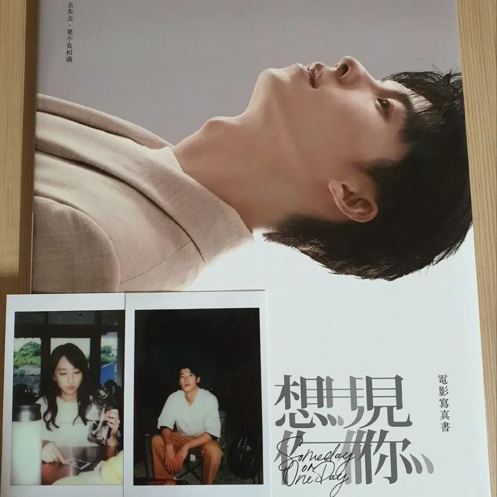 I'm Selling A Limited Edition Photobook When It Comes To Watching Movies!