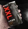 XXL Condom Large 58MM Size Natural Rubber Condoms For Men Big Penis 10PCS Plus Size Condones Sex Toys Safe Adult Penis Sleeve