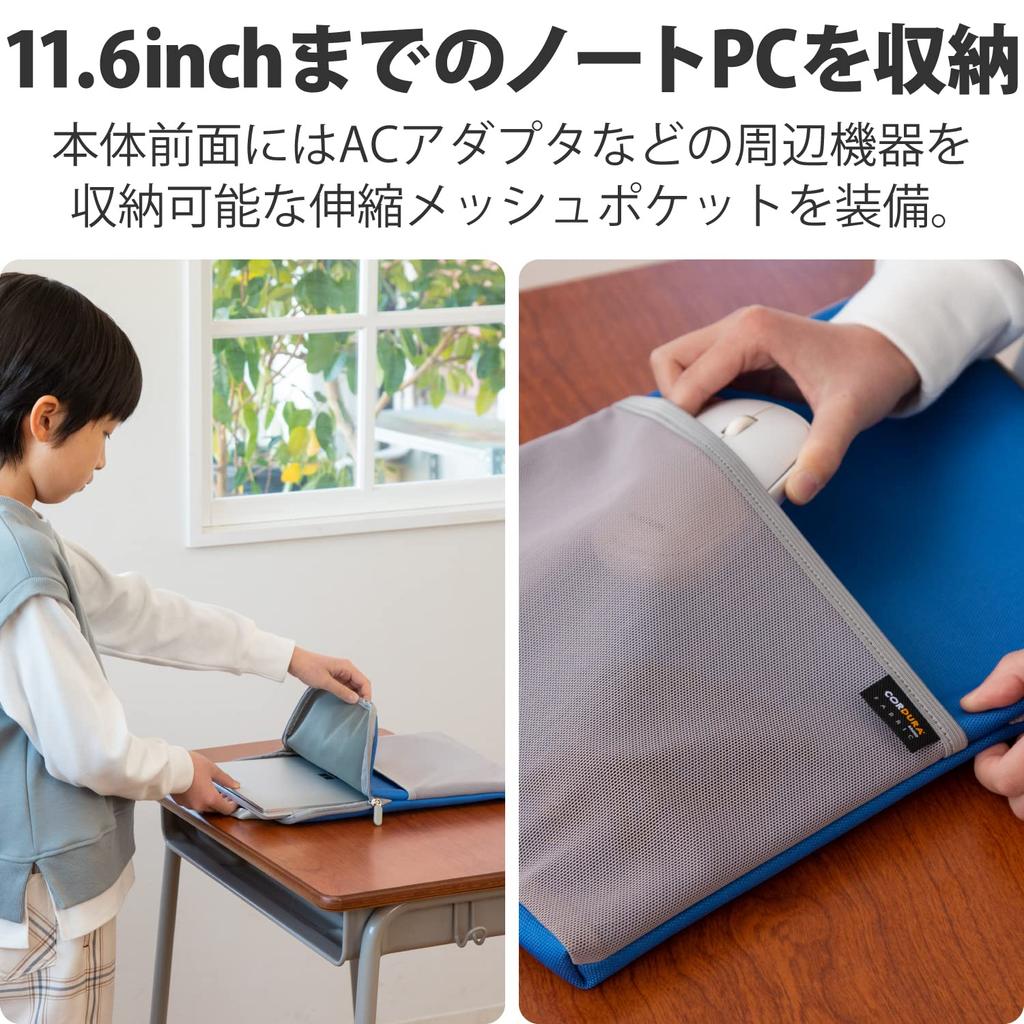 ELECOM Inch PC Case Tablet Case Antibacterial Water Repellent with Handle and Name Tag Blue ~11.6 CORDURA(R) BM-IBHABV11BU