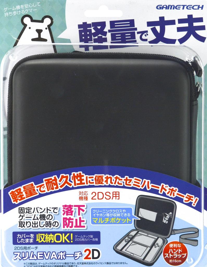Подсумок для 2DS EVA Pouch 2D Semi-hard "Slim" (черный)"