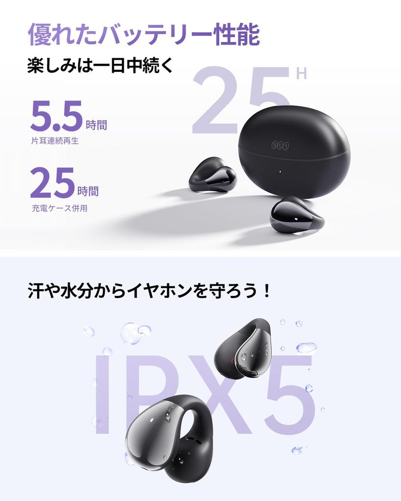QCY Crossky C30 Ear Cuff Open Ear Wireless Bluetooth Spatial Earphones That Do Not Block Your Sound Leak Includes Fast Charging Compatible with