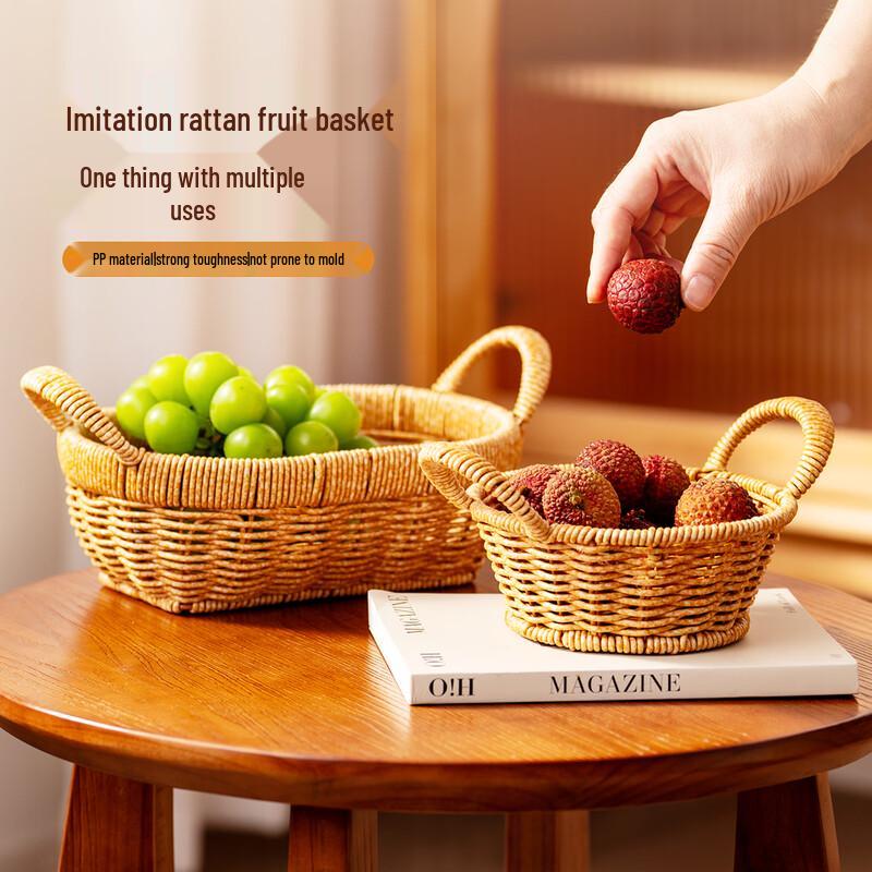 Onlycook Rattan-Style Woven Fruit & Snack Baskets