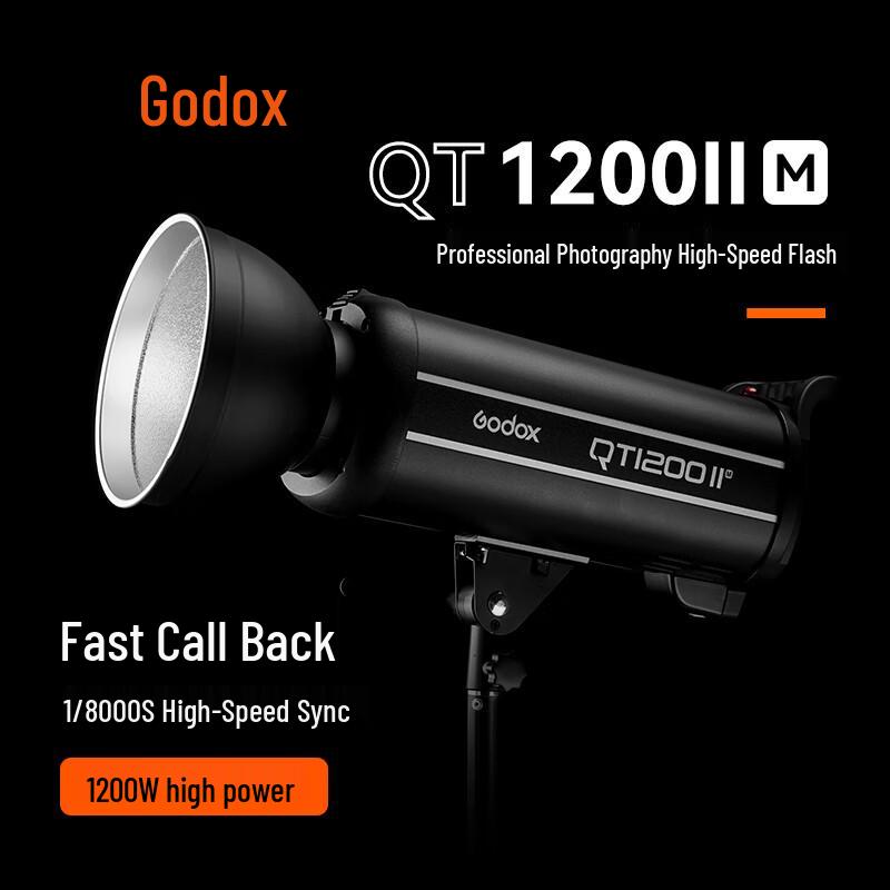Godox QT1200II Профессиональная студийная вспышка