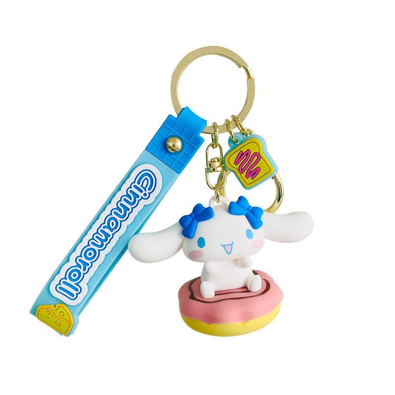Adorable Big-eared Sea Salt Cheese Cartoon Keychain Cute Car Bag Charm Gift