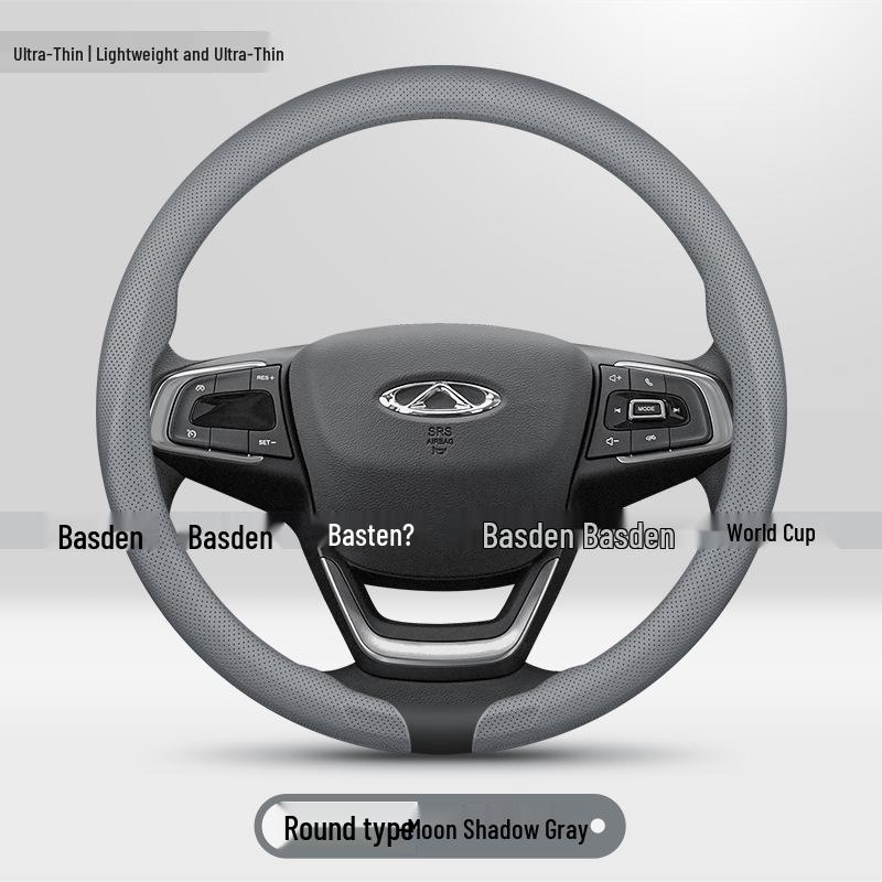 Chery Steering Wheel Cover for Tiggo 8Pro, 7plus, 3x, Arrizo 8, Omoda 5, Tiggo 9