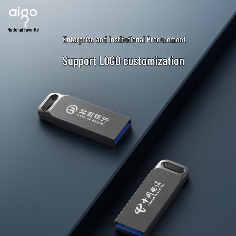 aigo G30 USB3.2 High-Speed Metal Flash Drive