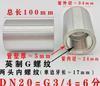 Более толстый 3-5 мм Длина 40-100 мм 1/4" 3/8" 1/2" 3/4" -2" BSPP Внутренняя Резьба Нержавеющая Сталь 304 Бочонок Соединитель Трубопроводная Арматура Разъем