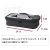 Mazume Кейс для приманок из ЭВА, Компактный, MZBK-512-01, Черный, 11,5 см x 24 см x 6 см