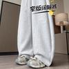Narrow Banana Wide-leg Pants Women's New Spring and Autumn Loose Lazy Wind Scimitar Sweatpants Casual Autumn Sweatpants