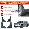 Брызговики Грязезащитные щитки для Geely EX5 EM-i Starray EM-i Proton EMas 7 PHEV P145 2025~2027 Автомобильные Фендеры Крылья Колес Грязевые Аксессуары