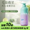 Nak Fat Donglai Shampoo