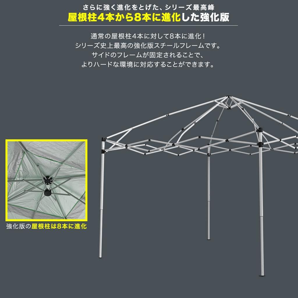 FIELDOOR Easy to x x tarp tent G03 Set of 1 side sheet Roof pillars increased to 8 Wide range of optional parts sold separately Highly Silver coating