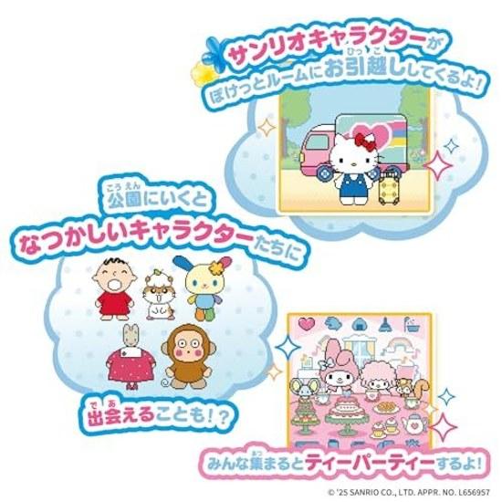 BANDAI Карманная комната Персонажи Sanrio Острое Подходит для детей от 6 лет
