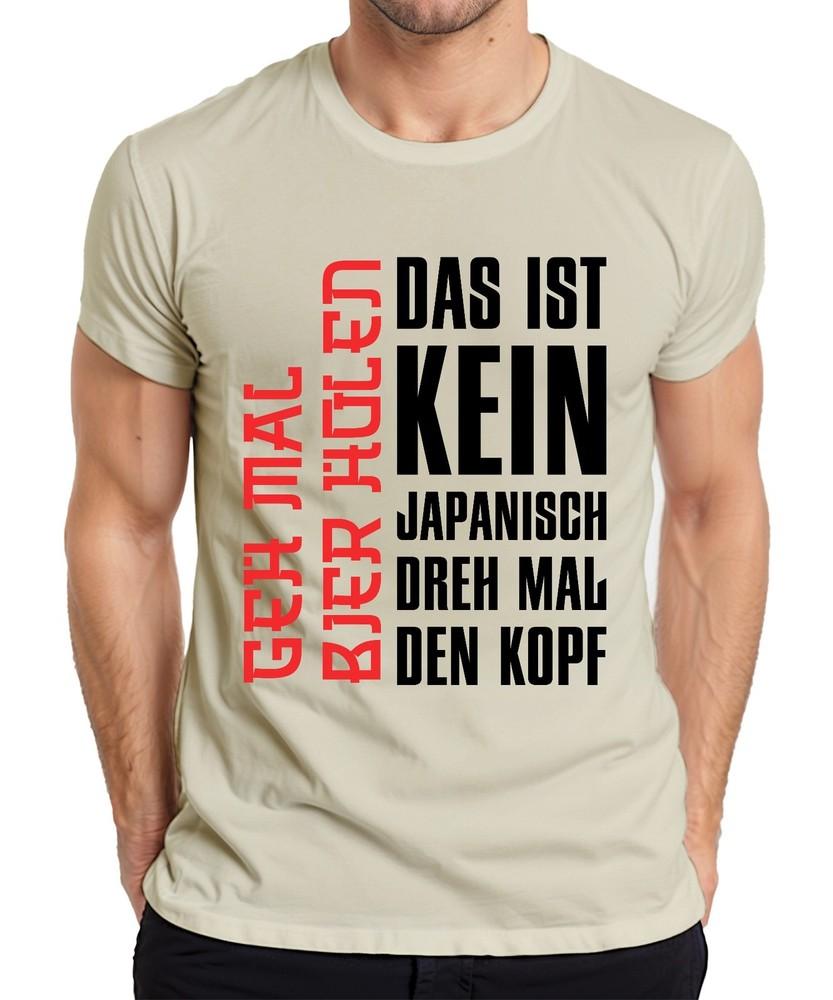 This Is Not Japanese Turn Your Head Anime Otaku Gift Unisexs Tshirt