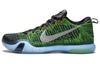 Kobe 10 Elite Premium Htm 'Race Car' 805937-901