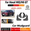 Колесные арки для автомобиля Подходят для Haval H6S H6 GT 2024 2025 Антибрызговики Брызговики Грязезащитные щитки Аксессуары для автомобиля