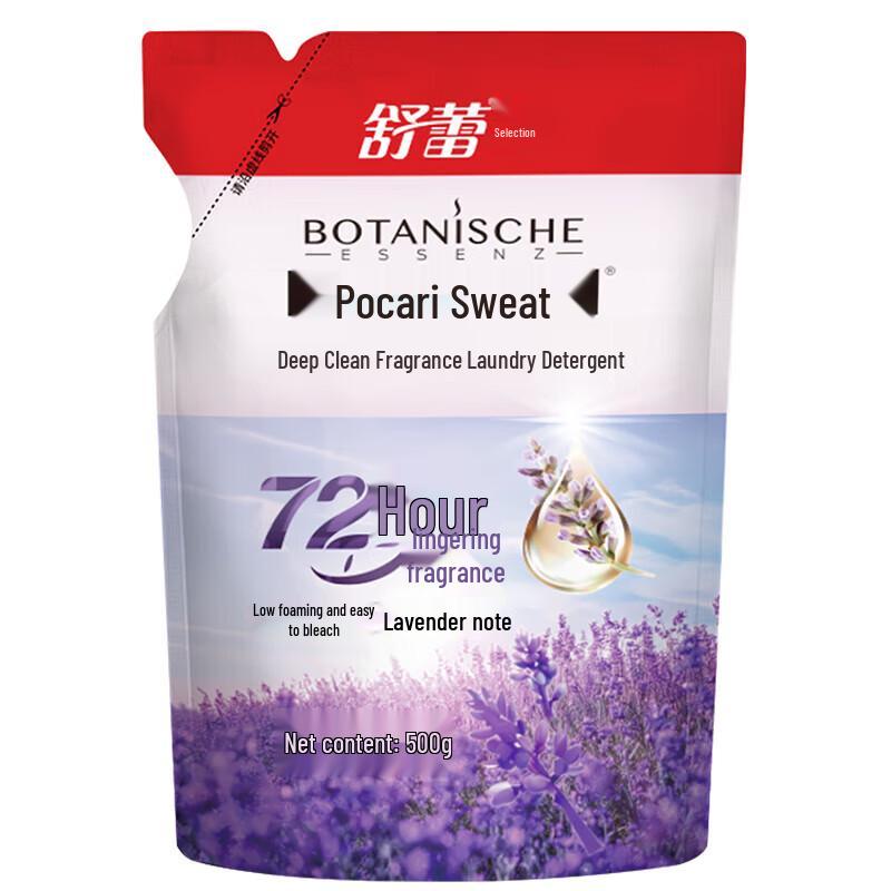 Shulei Autumn Harvest Jade Dew Hair Care 6-Piece Set