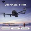 DJI Дрон Mavic 4 Pro (Китайская версия)