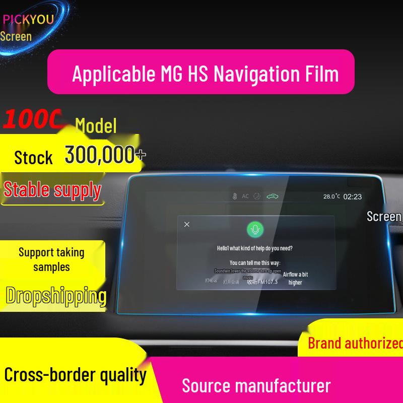 MG HS Navigation Screen Blue Light Protection Film - 21MG Pilot Control Modification.