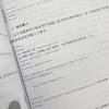 Software Testing for Web, Mobile, and WeChat Applications